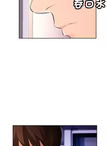 Page 257 of 脫序人妻 | 脱序人妻 1-90 END - preview thumbnail