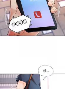 Page 262 of 脫序人妻 | 脱序人妻 1-90 END - preview thumbnail