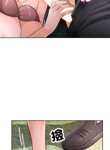 Page 266 of 脫序人妻 | 脱序人妻 1-90 END - preview thumbnail