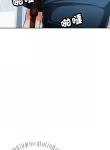 Page 269 of 脫序人妻 | 脱序人妻 1-90 END - preview thumbnail