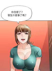 Page 270 of 脫序人妻 | 脱序人妻 1-90 END - preview thumbnail