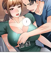 Page 273 of 脫序人妻 | 脱序人妻 1-90 END - preview thumbnail