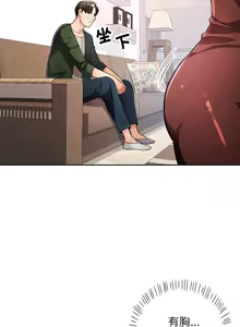 Page 282 of 脫序人妻 | 脱序人妻 1-90 END - preview thumbnail