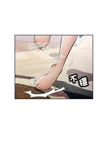 Page 291 of 脫序人妻 | 脱序人妻 1-90 END - preview thumbnail