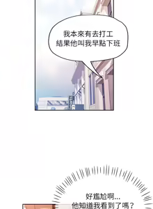 Page 294 of 脫序人妻 | 脱序人妻 1-90 END - preview thumbnail