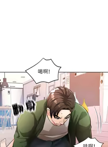 Page 296 of 脫序人妻 | 脱序人妻 1-90 END - preview thumbnail