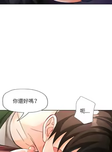 Page 297 of 脫序人妻 | 脱序人妻 1-90 END - preview thumbnail