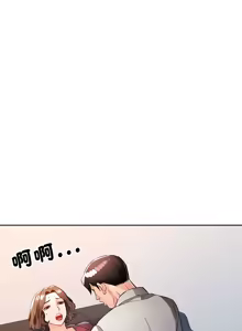 Page 322 of 脫序人妻 | 脱序人妻 1-90 END - preview thumbnail