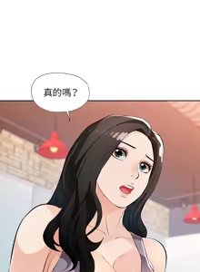 Page 325 of 脫序人妻 | 脱序人妻 1-90 END - preview thumbnail