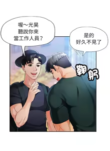 Page 329 of 脫序人妻 | 脱序人妻 1-90 END - preview thumbnail