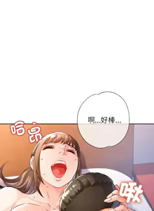 Page 338 of 脫序人妻 | 脱序人妻 1-90 END - preview thumbnail
