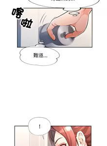 Page 339 of 脫序人妻 | 脱序人妻 1-90 END - preview thumbnail
