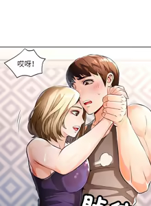 Page 349 of 脫序人妻 | 脱序人妻 1-90 END - preview thumbnail