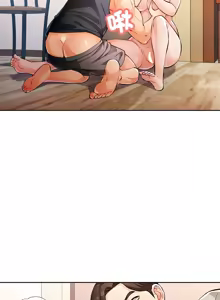 Page 363 of 脫序人妻 | 脱序人妻 1-90 END - preview thumbnail