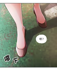 Page 375 of 脫序人妻 | 脱序人妻 1-90 END - preview thumbnail