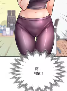 Page 39 of 脫序人妻 | 脱序人妻 1-90 END - preview thumbnail