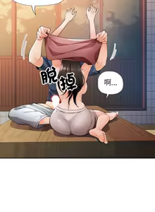 Page 401 of 脫序人妻 | 脱序人妻 1-90 END - preview thumbnail
