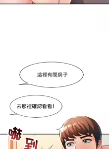 Page 402 of 脫序人妻 | 脱序人妻 1-90 END - preview thumbnail
