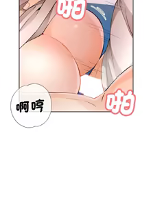 Page 413 of 脫序人妻 | 脱序人妻 1-90 END - preview thumbnail