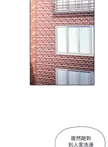 Page 419 of 脫序人妻 | 脱序人妻 1-90 END - preview thumbnail