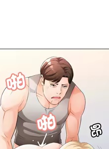 Page 438 of 脫序人妻 | 脱序人妻 1-90 END - preview thumbnail