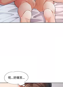 Page 440 of 脫序人妻 | 脱序人妻 1-90 END - preview thumbnail