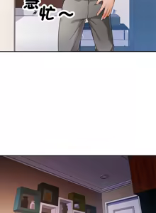 Page 442 of 脫序人妻 | 脱序人妻 1-90 END - preview thumbnail