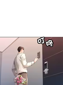 Page 449 of 脫序人妻 | 脱序人妻 1-90 END - preview thumbnail