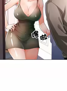 Page 451 of 脫序人妻 | 脱序人妻 1-90 END - preview thumbnail