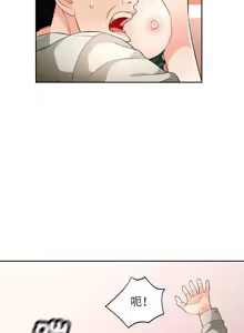 Page 455 of 脫序人妻 | 脱序人妻 1-90 END - preview thumbnail