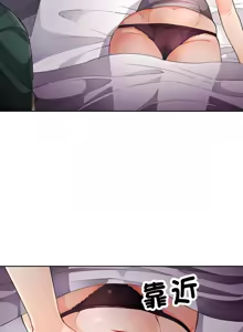 Page 458 of 脫序人妻 | 脱序人妻 1-90 END - preview thumbnail
