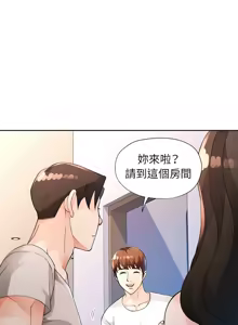 Page 478 of 脫序人妻 | 脱序人妻 1-90 END - preview thumbnail