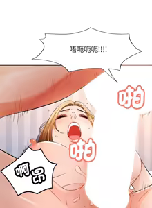 Page 492 of 脫序人妻 | 脱序人妻 1-90 END - preview thumbnail