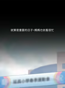 Page 5 of 脫序人妻 | 脱序人妻 1-90 END - preview thumbnail