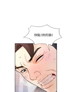 Page 501 of 脫序人妻 | 脱序人妻 1-90 END - preview thumbnail