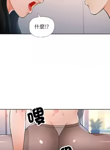 Page 505 of 脫序人妻 | 脱序人妻 1-90 END - preview thumbnail