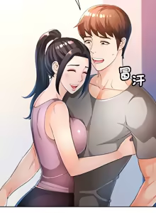 Page 513 of 脫序人妻 | 脱序人妻 1-90 END - preview thumbnail