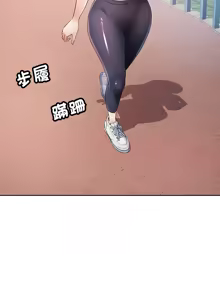 Page 515 of 脫序人妻 | 脱序人妻 1-90 END - preview thumbnail