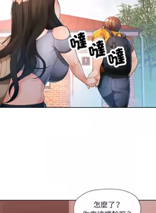 Page 516 of 脫序人妻 | 脱序人妻 1-90 END - preview thumbnail