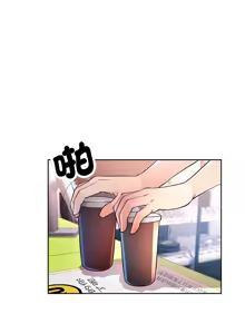 Page 535 of 脫序人妻 | 脱序人妻 1-90 END - preview thumbnail