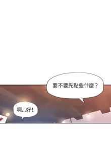 Page 549 of 脫序人妻 | 脱序人妻 1-90 END - preview thumbnail