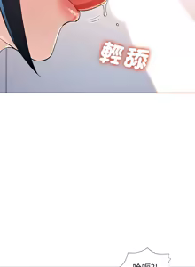Page 564 of 脫序人妻 | 脱序人妻 1-90 END - preview thumbnail