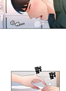 Page 565 of 脫序人妻 | 脱序人妻 1-90 END - preview thumbnail