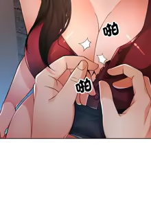 Page 587 of 脫序人妻 | 脱序人妻 1-90 END - preview thumbnail