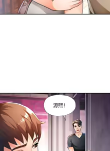 Page 602 of 脫序人妻 | 脱序人妻 1-90 END - preview thumbnail