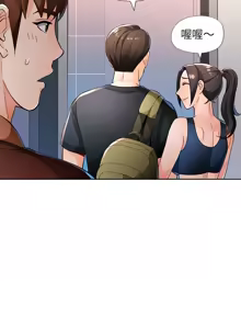 Page 618 of 脫序人妻 | 脱序人妻 1-90 END - preview thumbnail