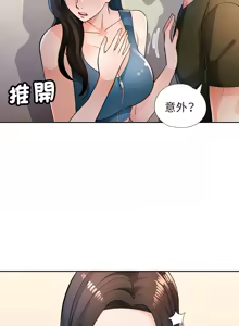 Page 628 of 脫序人妻 | 脱序人妻 1-90 END - preview thumbnail