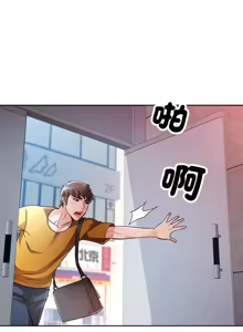 Page 635 of 脫序人妻 | 脱序人妻 1-90 END - preview thumbnail
