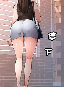 Page 645 of 脫序人妻 | 脱序人妻 1-90 END - preview thumbnail