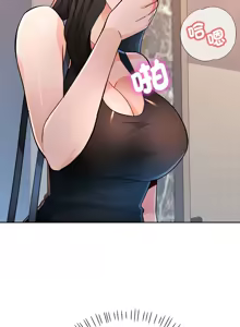 Page 646 of 脫序人妻 | 脱序人妻 1-90 END - preview thumbnail